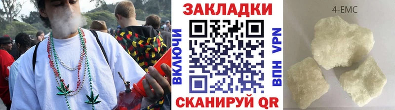 Как найти закладки Грайворон Лсд 25 А ПВП Бошки Шишки COCAIN Псилоцибиновые грибы ГЕРОИН