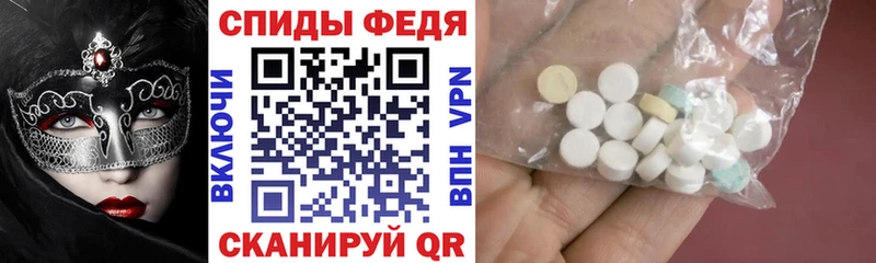 MEGA ссылки наркота Грайворон Амфетамин 98%