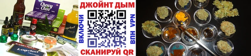 где найти наркотики  Грайворон  Печенье с ТГК марихуана 