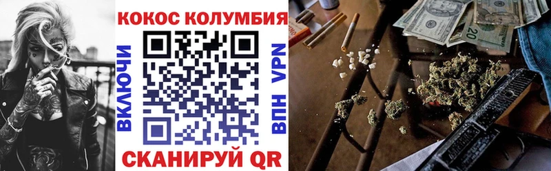 MEGA зеркало  Грайворон  КОКАИН FishScale 
