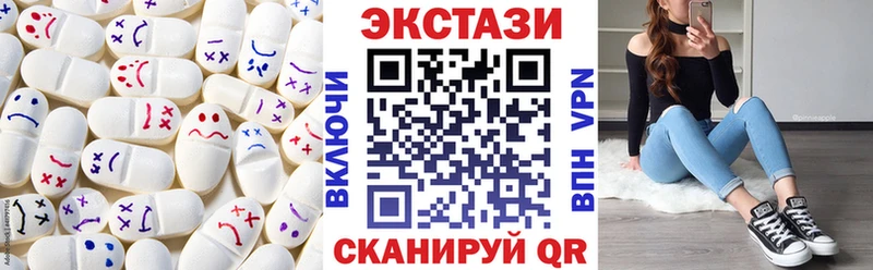 ЭКСТАЗИ бентли Грайворон