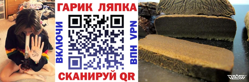ГАШИШ VHQ  сколько стоит  Грайворон 