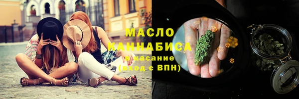 трава Навашино