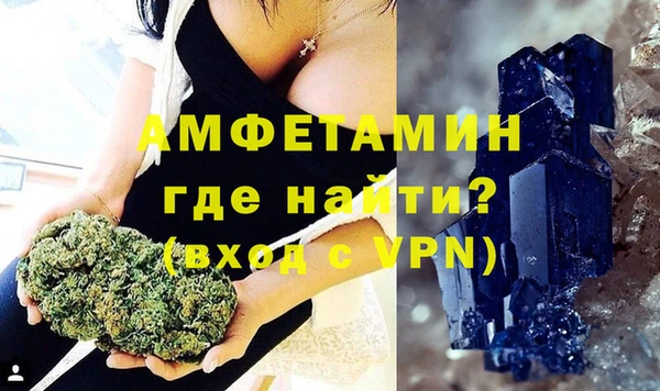 соль ск Новокубанск