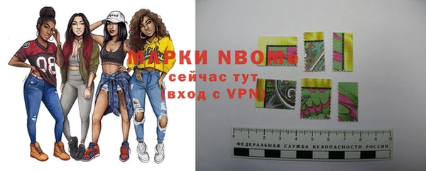 мефедрон VHQ Новозыбков