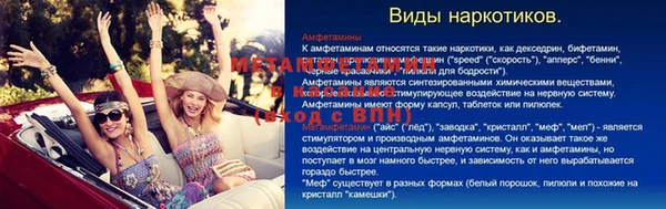 apvp Абдулино