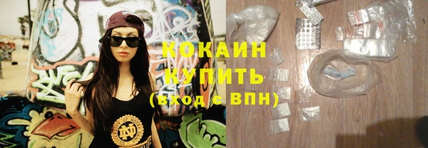 кокаин Алексеевка
