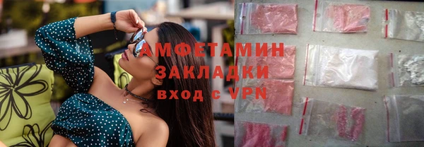 спиды Алзамай