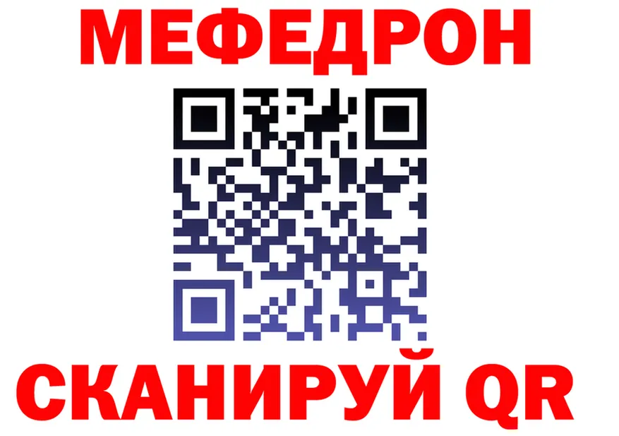 АМФ Premium зеркало дарк нет kraken Грайворон