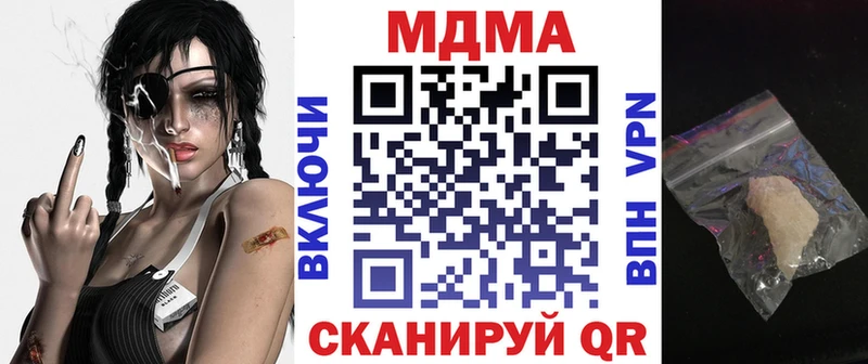 магазин продажи наркотиков  Грайворон  МДМА VHQ 