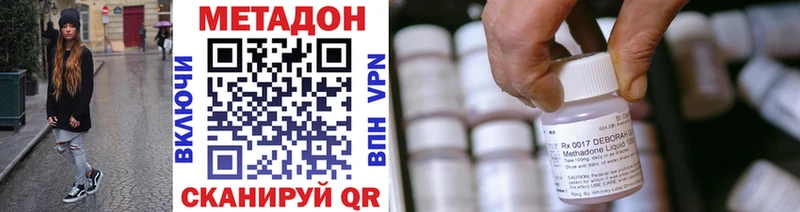 KRAKEN зеркало  Грайворон  Метадон methadone 