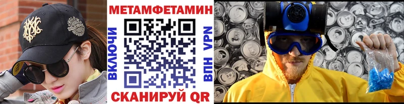 Первитин витя Грайворон