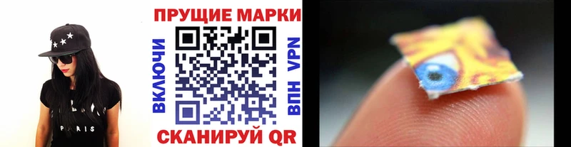Наркотические марки 1,8мг где найти наркотики Грайворон